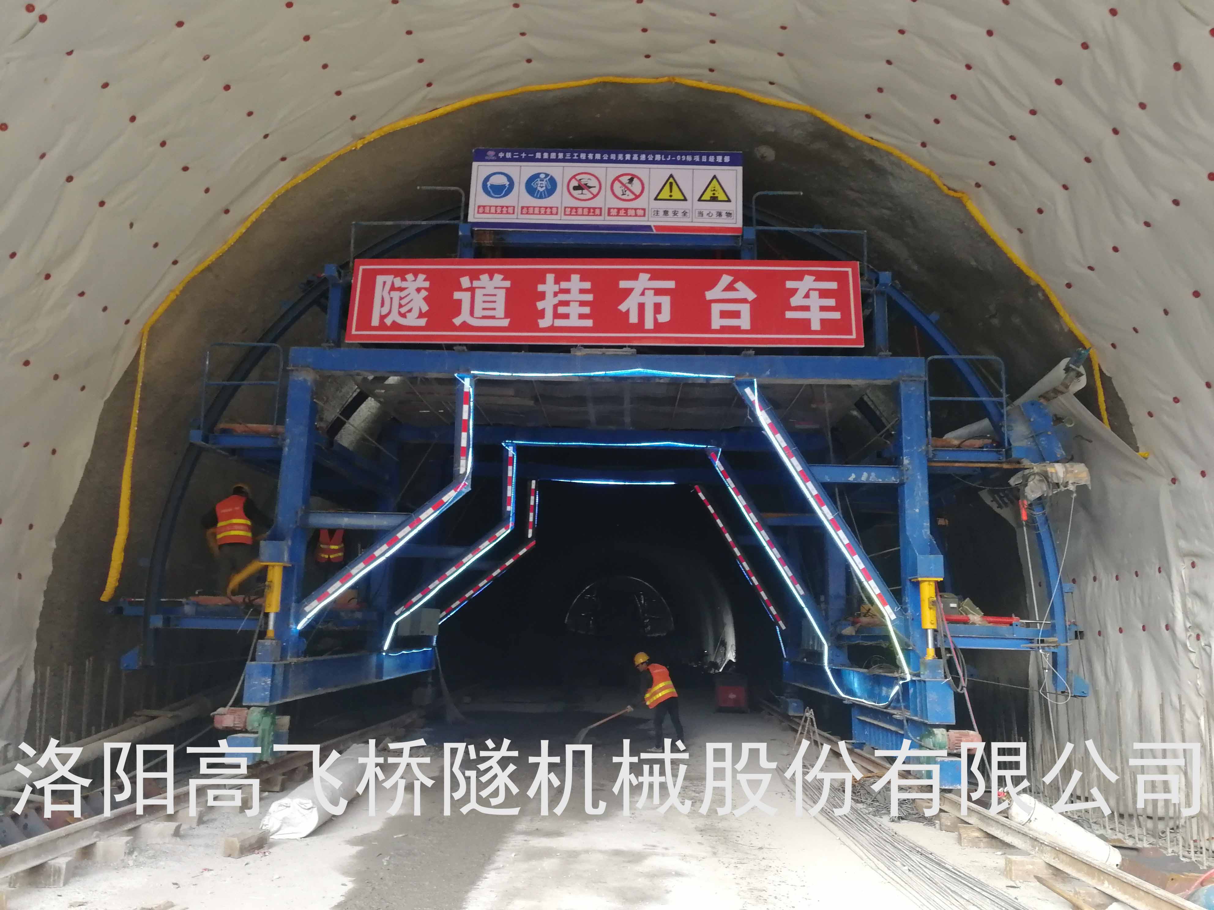 防水板臺(tái)車(chē) 防水板臺(tái)車(chē)