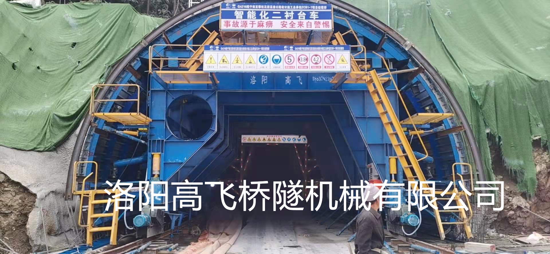 影響襯砌臺車脫模時間的因素有哪些？