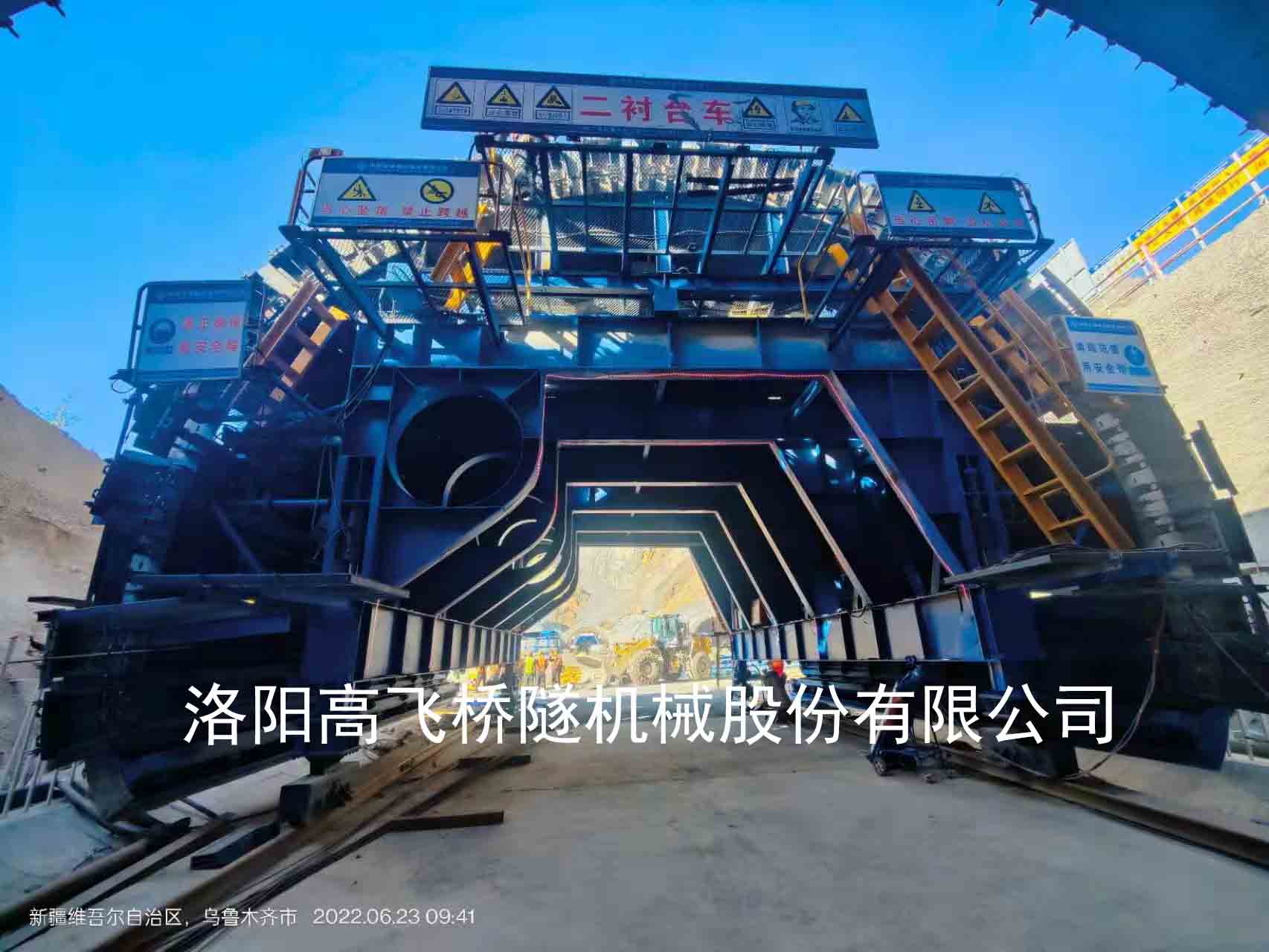 襯砌臺(tái)車的故障排除